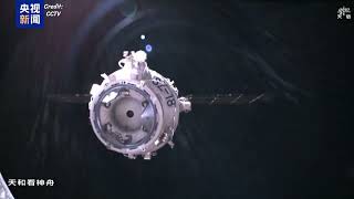 Shenzhou 18 Crewed Spacecraft Undocks from the TSS [upl. by Lyrred937]