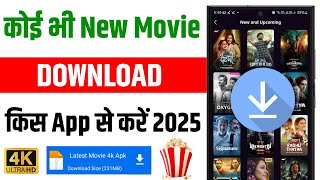 🍿 New Release Movie Download  New Movie Download Kaise Karen  How To Download New Movies  2025 [upl. by Fadil]