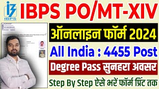 IBPS PO Online Form 2024 Kaise Bhare  How to fill IBPS Bank PO Online Form 2024 [upl. by Clover]