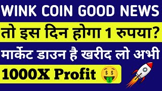 Wink Coin News Today  Wink Coin Price Prediction Hindi  Wink Coin News  Crypto News Today wink [upl. by Soni]