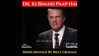 Billy Graham Shorts Hindi message hindichristianmotivational [upl. by Benny21]