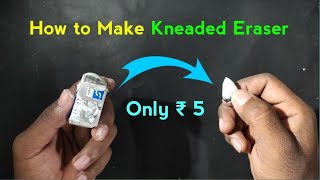 How To Make Kneaded Eraser At Home [upl. by Jocelin]