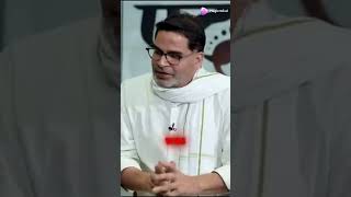 quotLalu or nitish bihar k dushmanquot Prashnt kishor prashantkishor politics news youtubeshorts [upl. by Denby680]