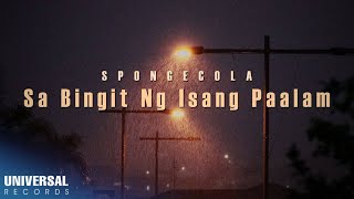 Sponge Cola  Sa Bingit Ng Isang Paalam Official Lyric Video [upl. by Thordia832]