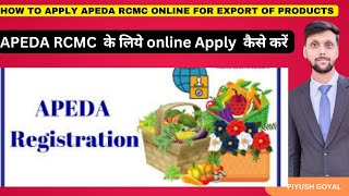 Apeda Registration online  ERCMC Apeda  RCMC online  How to apply Apeda licence [upl. by Tung812]