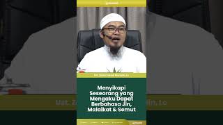 MENYIKAPI SESEORANG YANG MENGATAKAN MAMPU BERBAHASA SEMUT shortsvideo [upl. by Outlaw]