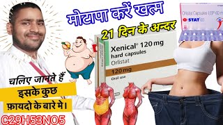 orlistat capsules 120 mg in hindi  lipocut 120 capsule  orlistat capsules usp 60 mg in hindi [upl. by Anaehs]