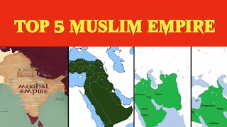 5 मुस्लिम साम्राज्य जो यूरोप से एशिया तक था ll 5 Most Powerfull Empire Muslims empire [upl. by Mylor]