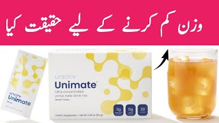 Unimate For Weight Loss In Urdu Hindi  Unicity Unimate and Balance Review  Irfan Azeem [upl. by Aicilat]