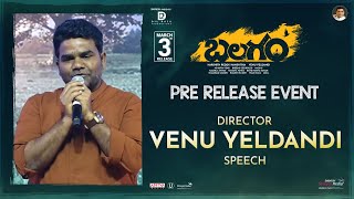 Director Venu Yeldandi Speech  Balagam Pre Release Event  KTR Garu  Siddu Jonnalagadda [upl. by Ssor]