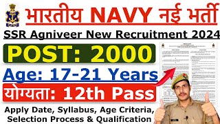 Indian Navy Recruitment 2024  Navy Agniveer SSR New Vacancy 2024  Age Syllabus amp Qualification [upl. by Barcellona]