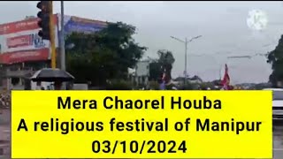 Mera Chaorel Houba  A religious festival of Manipur [upl. by Airdnat]