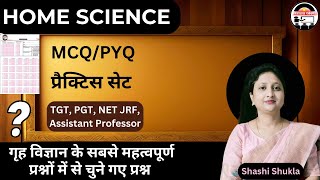 Home Science TGT PGT LT UGC NET amp Assistant Professor MCQ Practice set 2023  Shashi shukla maam [upl. by Chaddie]