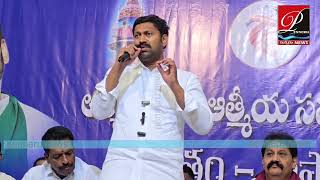 Ycp హయాంలోనే ఆర్యవైశ్యులకు ప్రాధాన్యంప్రొద్దుటూరు ఆర్యవైశ్యుల ఆత్మీయ సమావేశంలో MP YSఅవినాష్ రెడ్డి [upl. by Giamo]