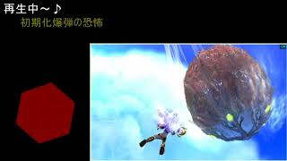 初期化爆弾の恐怖 BGM 3DSLLから 【新光神話パルテナの鏡】 [upl. by Iuqcaj]