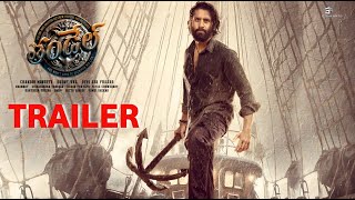 Thandel Trailer Naga Chaitanya Sai Pallavi DSP Chandu Thandel TeaserThandel Official Teaser [upl. by Harvard]