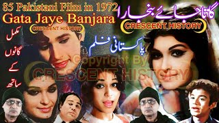 Gata Jaye Banjara  Gata Jaye Banjara 1972  UrduHindi  CRESCENT HISTORY [upl. by Cherlyn]