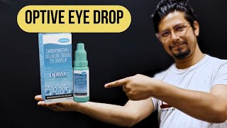 Optive eye drop review in hindi  optive eyedrop uses in hindi  Optive eye drop side effects [upl. by Rai432]