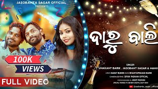 DARUBALI FULL SONG  UMAKANT BARIK  JASHOBANT SAGAR  MANVI  NEW SAMBALPURI SONG 2023 [upl. by Arreit]