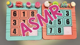 ASMR NUMBER PUZZLE GAMES 🔢🧩 asmr satisfying games toys puzzle games live [upl. by Bald]