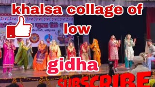 KHALSA COLLEGE OF LOW GIDHA Youth festival jonal like music song viralvideo subscribe [upl. by Lea445]