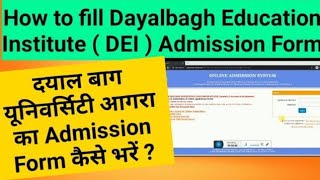 How to fill DEI admission form 2021  Dayal bagh educational institute admission form kaise bhare 21 [upl. by Eugirne]