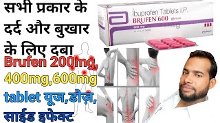 Brufen 600 Tablet  Ibuprofen 600 mg Tablets full Review use dose benefit side effect in hindi [upl. by Brost]