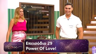 Επεισόδιο 29  Power Of Love 💘  Σεζόν 3 [upl. by Adriene602]