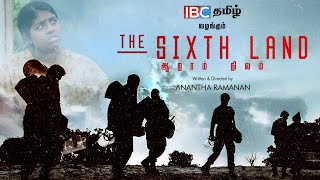 The Sixth Land Movie  ஈழத் தமிழர்களின் வலிகளையும் துயரங்களையும் எடுத்துவரும் ஆறாம் நிலம் [upl. by Susanetta551]