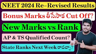 NEET 2024 AP amp TS  Effect of removal of bonus marks on Cut Off  Counseling  Vishnus Smart Info [upl. by Nipahc187]