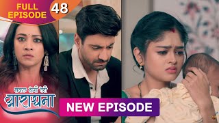 Safal Hogi Teri Aradhana  New Full Episode 48  7 Dec 2024  NewEpisode  Dangal TV [upl. by Maclay]