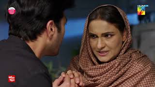 IbneHawwa  Episode 09  Best Scene 09  HUM TV [upl. by Francisco]