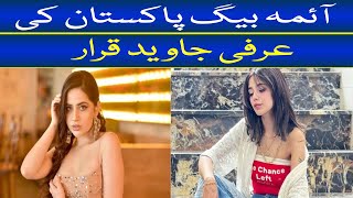 Fans Troll Aima Baig For New Look [upl. by Odrude241]