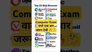 Top 20 web browsers name  web browser  browser name list shorts shortsfeed computer [upl. by Elleunamme]