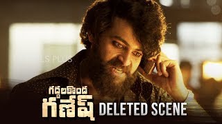 Gaddalakonda Ganesh Deleted Scene  Varun Tej  Harish Shankar  Mickey J Meyer  14 Reels Plus [upl. by Llerral]