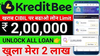 Kreditbee Unlocked ₹2 Lakh loan  Instant Loan apply tricks 100 working [upl. by Innej]