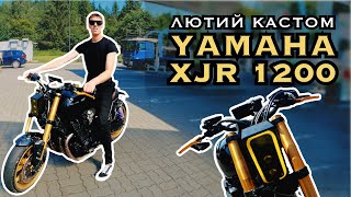 ТАКИХ НЕ РОБЛЯТЬ ОГЛЯД лютого кастом байка на базі YAMAHA XJR1200 [upl. by Adel]