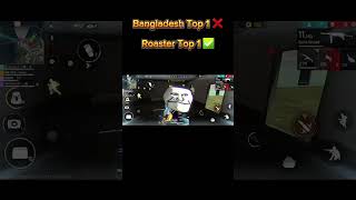 Sana boss🤡 roasted by bd top 1 ☠️☠️ [upl. by Enorahs526]