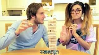 Pewdiepie amp Marzia  超極限疊疊樂  MEGA JENGA 中文字幕 [upl. by Collie]