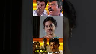 வக்கனையா திங்க மட்டும் தெரிது 😂sathyarajgoundamanicomedy comedy bicstol [upl. by Stafani]