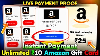 Free Amazon Gift Card  Free Amazon Gift Card Earning App  Flipkart Gift Card App  Gift Card App [upl. by Cuttie]