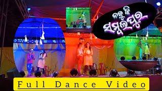 Nabu Ki Sambalapur l Full Dance Video l Human Sagar amp Ira Mohanty l Manmay Dey  sambalpurisong [upl. by Anirav]