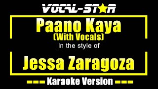 Paano Kaya Karaoke  Jessa Zaragoza Karaoke Version With Vocals [upl. by Yeldud]