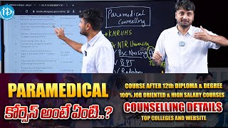 TOP 5 PARAMEDICAL COURSES AFTER 12  TOP 5 MEDICAL DIPLOMA COURSES  PARAMEDICAL COUNSELLING 2024 [upl. by Noj]