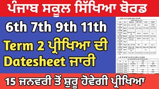 Pseb Non Board Term 2 Datesheet 2024  Pseb 6th 7th 9th 11th Datesheet 2024 [upl. by Lynette]