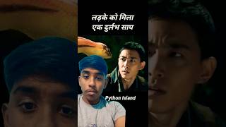 Kuch magic fact 🤯 amazing magic fact trick 🪄😲facts shorts funny magic amazing [upl. by Aneram119]