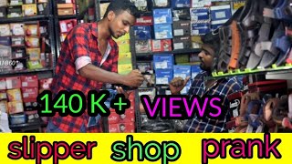 seruppu kadayila pangam  tamil prank  nagai 360 [upl. by Einniw941]