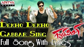 Dekho Dekho Gabbar Singh Full Song With Lyrics Gabbar Singh Songs  Pawan Kalyan Shruti Haasan [upl. by Bilac376]