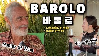 Barolo  Master of Wine Peter Teaches Wine Newbie almost everything about Barolo The King of Wine [upl. by Boyes]