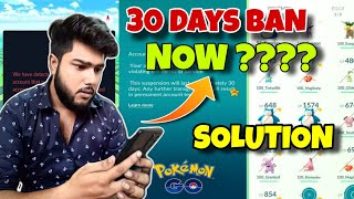 How To Handle 30 Days Ban In Pokémon Go 2023  Best Tricks To Avoid Permanent Ban viral trending [upl. by Hanoj]